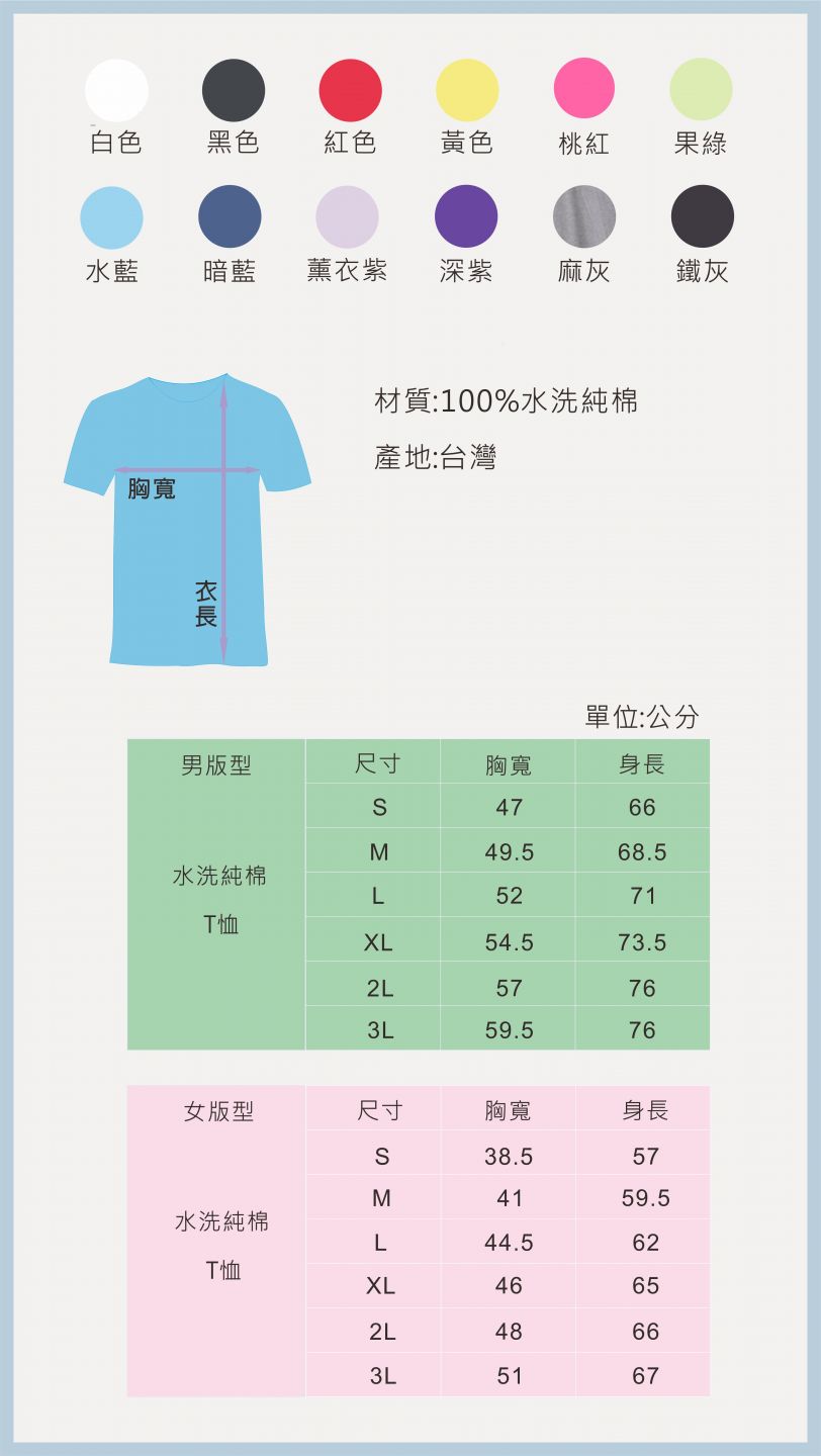 桌上型t恤印刷價格